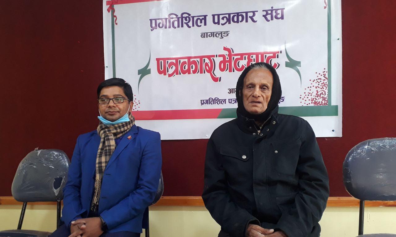 नेकपा विवादले देशमा सङ्कट आइलाग्यो : महामन्त्री सिंह